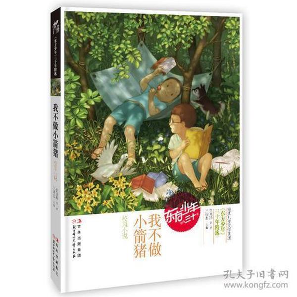 了解娶个1米5的老婆什么感觉——知识星球平台